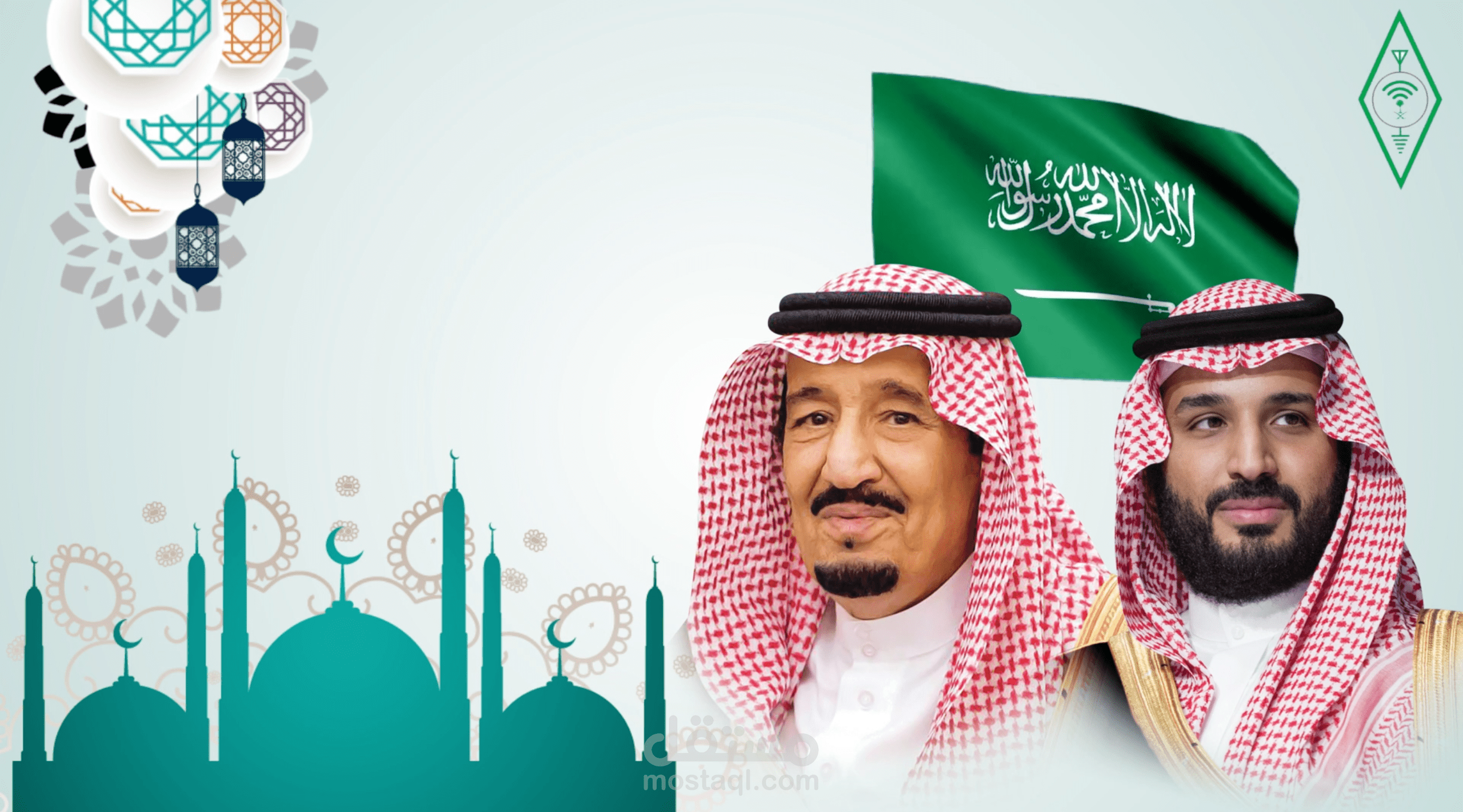 تهنئة بعيد الفطر لشركة الهواة اللاسلكي